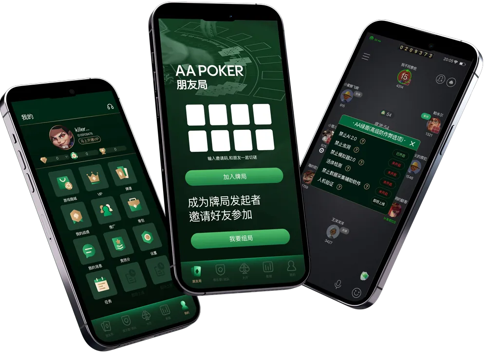 HHpoker俱乐部